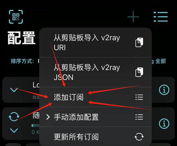 图片[3]-科学上网指南。（安卓）（苹果）-傲始网络