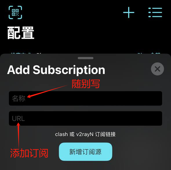 图片[4]-科学上网指南。（安卓）（苹果）-傲始网络